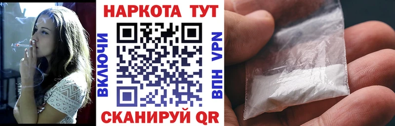 Где продают наркотики Гаджиево ГАШИШ Канабис COCAIN APVP Меф мяу мяу