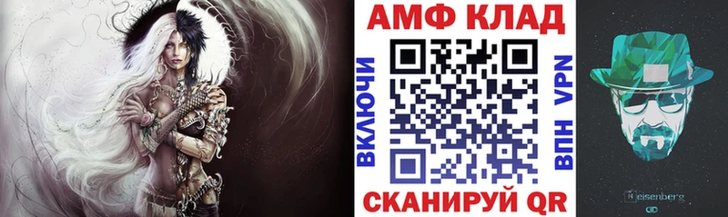 Amphetamine 98%  Гаджиево 