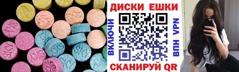 Экстази DUBAI Гаджиево