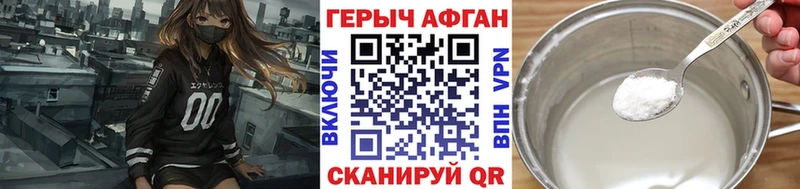 Героин белый  Гаджиево 