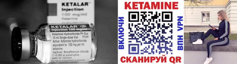 Кетамин ketamine  Гаджиево 