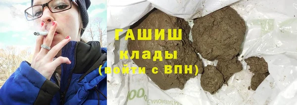 марки nbome Бугульма