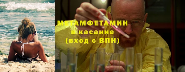 мефедрон мука Верхний Тагил