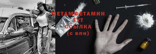 ПСИЛОЦИБИНОВЫЕ ГРИБЫ Верхнеуральск