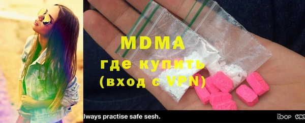 мефедрон мука Верхний Тагил