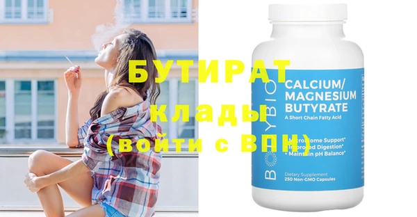 ешки Бронницы