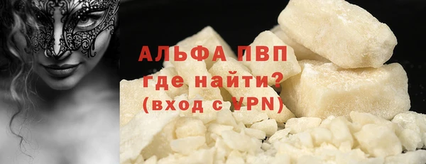 мефедрон мука Верхний Тагил