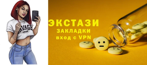 мет Верея
