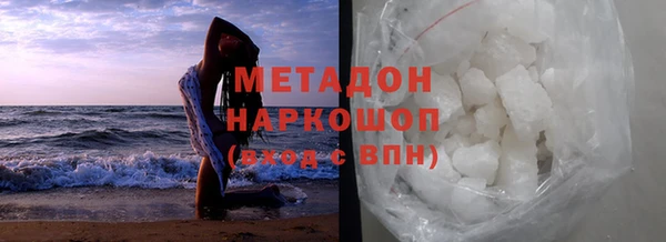 мефедрон мука Верхний Тагил
