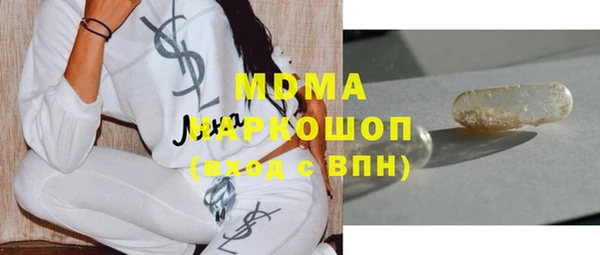 мефедрон мука Верхний Тагил