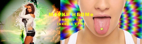 ПСИЛОЦИБИНОВЫЕ ГРИБЫ Верхнеуральск