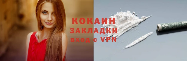 мефедрон мука Верхний Тагил
