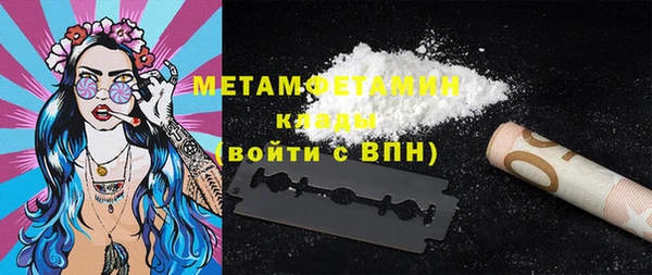 мет Верея