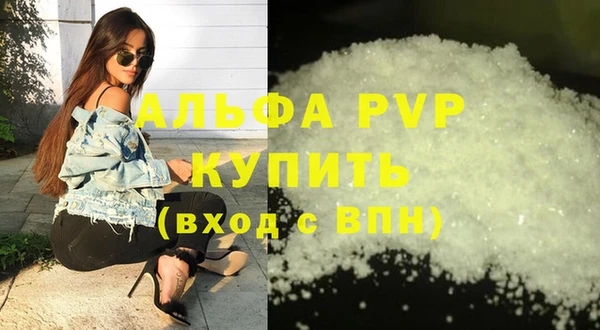 мет Верея