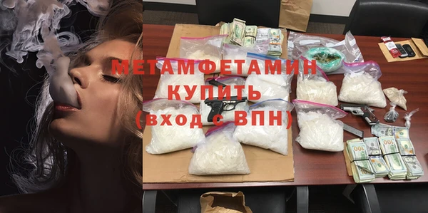 ПСИЛОЦИБИНОВЫЕ ГРИБЫ Верхнеуральск