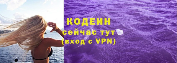 мефедрон мука Верхний Тагил