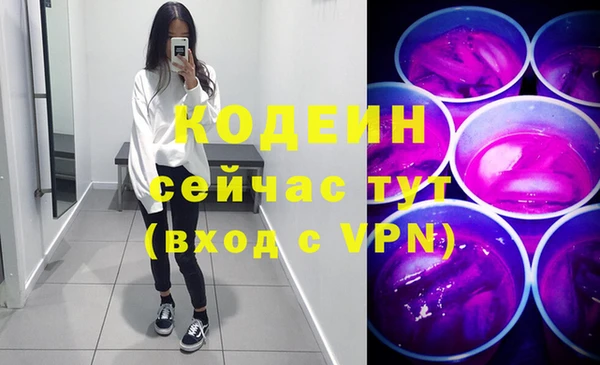 мефедрон мука Верхний Тагил
