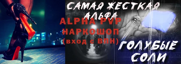 мефедрон мука Верхний Тагил