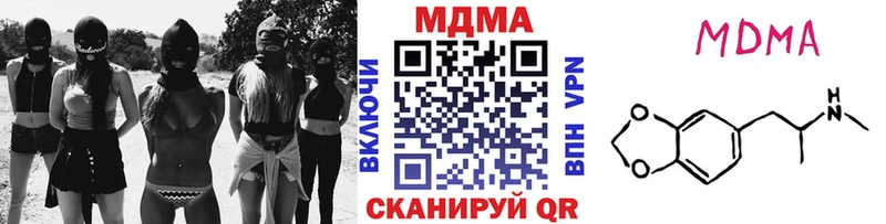 MDMA crystal  Гаджиево 