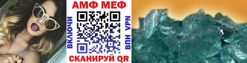 МЕТАМФЕТАМИН витя  Гаджиево 