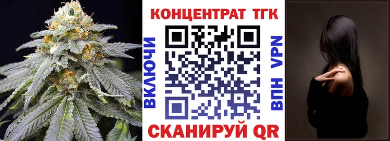 наркотики  Гаджиево  omg как зайти  Дистиллят ТГК Wax 